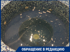 В сауне «Ривьера» в воду добавляли Domestos, - жительница Воронежа