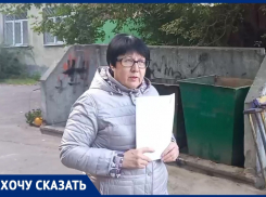 Война соседей вспыхнула из-за клочка земли во дворе в центре Воронежа
