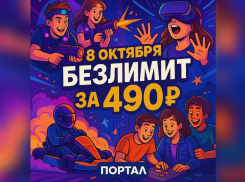 Товар дня: 3 часа развлечений в лазерном клубе «Портал» за 490 р.