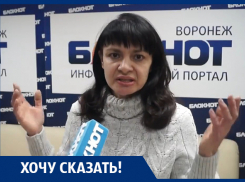 Дайте мне честно работать, а не сносите бизнес! – воронежский предприниматель обращается к мэру, губернатору и президенту