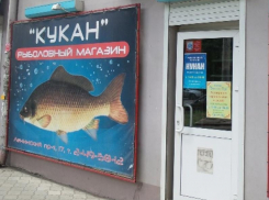 Воронежский «Кукан» оказался в центре скандала