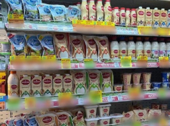 Снизить цены перед праздниками на свои продукты решил воронежский «Молвест»