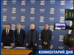 Источник в воронежской «ЕР» призвал не обольщаться премиальными поправками губернатора Гусева