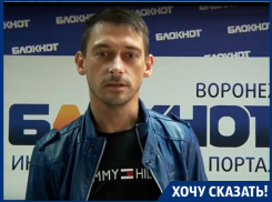 По вине врачей онкодиспансера умерла моя мама, - воронежец Виталий Дробышев