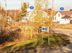 Обломки БПЛА нашли на учебно-спортивной базе «Факела» в Воронеже