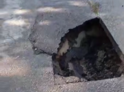 Гигантский портал в подземные миры сняли на видео в Воронеже
