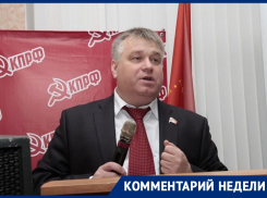 Рогатнев ответил на вопрос об отставке на фоне скандалов в воронежской КПРФ