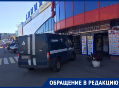 Машину «Спецсвязи» обвинили в автохамстве у гипермаркета в Воронеже