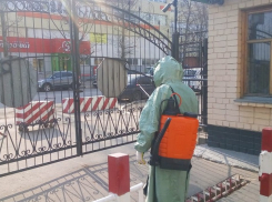 Работа в условиях сложной эпидемиологической обстановки