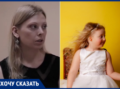 Мама девочки, нуждающейся в дорогой операции в США, заявила о мошенничестве на 1,6 млн рублей в Воронеже