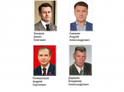 Названы имена четырёх депутатов, которые не предали воронежцев диким повышением тарифов ЖКХ