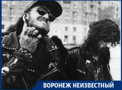 Какими были воронежские «металлюги» при СССР