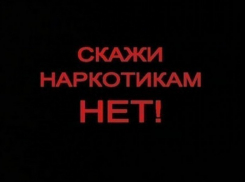 В Воронеже цыган и его дочь занимались масштабной продажей героина