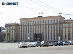 Опубликовано заявление воронежского правительства после теракта в «Крокус Сити Холле»