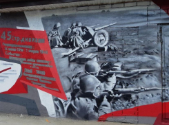 Еще одно патриотическое граффити заметили в Воронеже