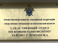 На 3,5 года отправили в колонию экс-доцента воронежского института ФСИН за взятки