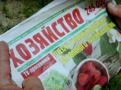 Подари подписку на самую уютную газету - и получи подарок на 50% от суммы 