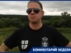 Люди выстрадали своё право быть независимыми, - воронежский профессор о признании ДНР и ЛНР