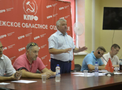 Участвовать в «буржуазном фарсе» решили воронежские коммунисты