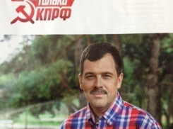 Товарищ Константин Ашифин выбрал тихую риторику