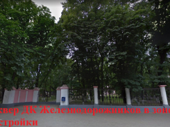 Отдаст ли мэрия Кстенина парки и скверы Воронежа под застройку