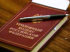 Чиновники Воронежской области заплатят за халатность