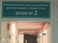 «Ползают по людям»: в кошмарных условиях лечат воронежцев в БСМП «Электроника»