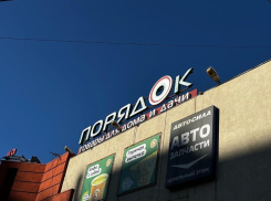 Магазины сети «Порядок» перестали работать по всей стране – что случилось?