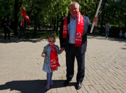 Для главного коммуниста Воронежа наступил знаменательный день