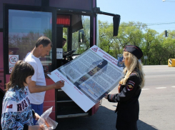 Сотрудники воронежской ГАИ подписали детскую декларацию 9 мая  