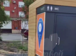 Неработающие туалеты на Петровской набережной прокомментировала воронежская мэрия