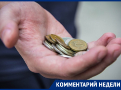 «Это все лукавство чиновников», – воронежский педагог рассказала о мифической прибавке к зарплате