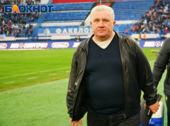 Ташуев продолжит тренировать воронежский «Факел»