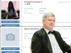 На загадочных девушек подписался губернатор Александр Гусев 