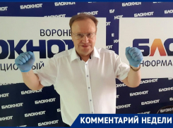 Дарпиняну помогли телепортироваться воронежские силовики, - эксперт 