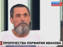 Воронежец Витя Босой попал на ток-шоу к Малахову 