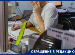 Вместо «скорой» - ритуальные услуги, или Как воронежец пытался дозвониться медикам 