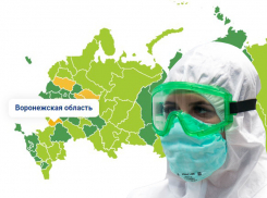 Воронежская область прочно закрепилась в ковидной десятке регионов России