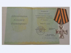 Воронежский контрактник получил высшую военную награду за участие в СВО