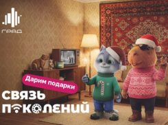 В Граде дарят умные колонки, телевизоры и другие призы за покупки!