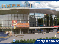 Воронежский цирк, реконструкцией которого интересовалась прокуратура, открылся 53 года назад