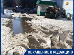 Воронежцам стало стыдно за коммунальщиков в Северном