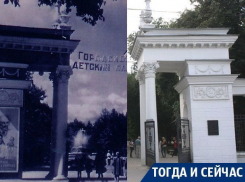 Почему воронежцы с ностальгией вспоминают парк Орленок в прошлом