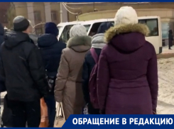 Огромную очередь на маршрутку спровоцировала непогода в Воронеже