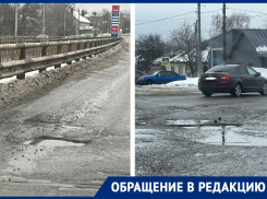 «Красные линии пройдены»: мэрию Воронежа уличили в вопиющем хаосе на дорогах