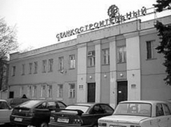 Ровно 65 лет назад вступил в строй Воронежский станкостроительный завод