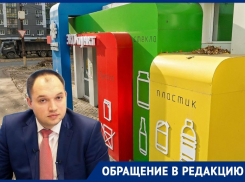 Связана ли отставка Зацепина с внезапным увяданием в Воронеже «Седьмого лепестка»