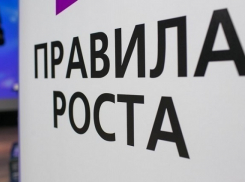 Правильно выросли: в Воронеже премируют мартовских инноваторов   