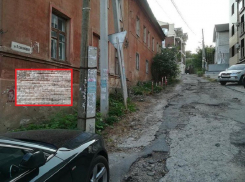 Что скрывает улица за отремонтированной площадью Победы в Воронеже 