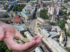 Финансы воронежцев всё громче поют романсы